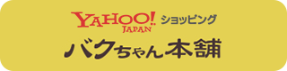 丸菱 Yahoo!ショップ店(個人向け)